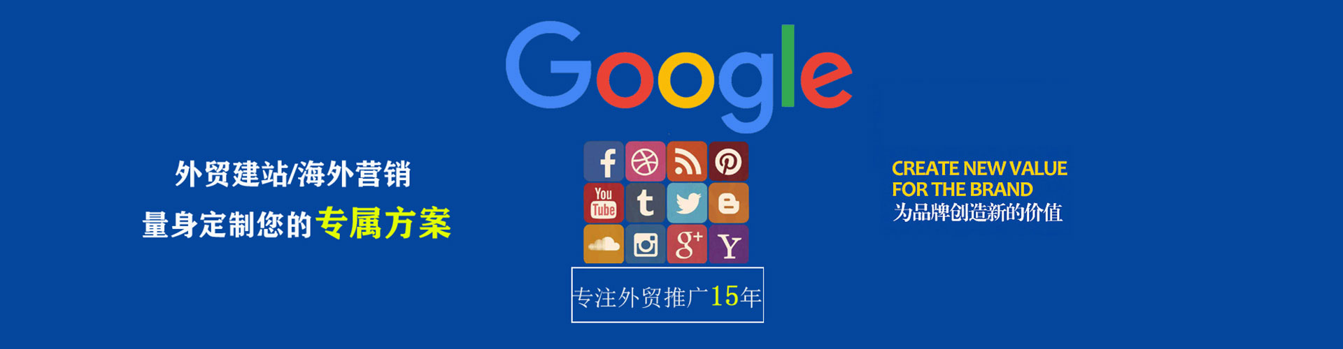 陕州信息流托管