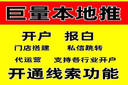 百度信息流推广案例：助力企业快速增长